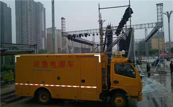 永泰出租发电车